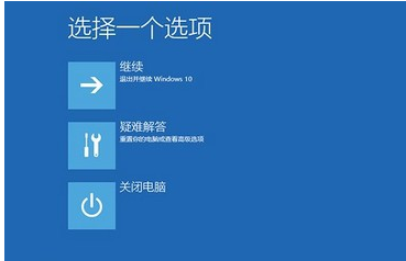 win10系統(tǒng)電腦頻繁藍屏重啟