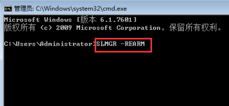 win7系統不是正版怎么解決