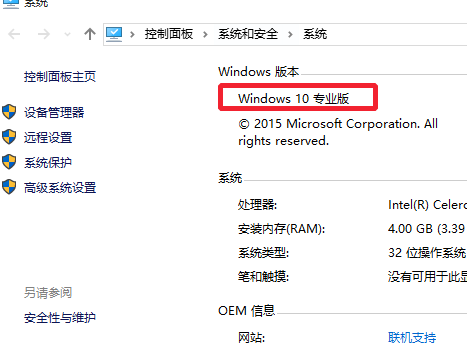 Win10系統(tǒng)gpedit.msc組策略打不開