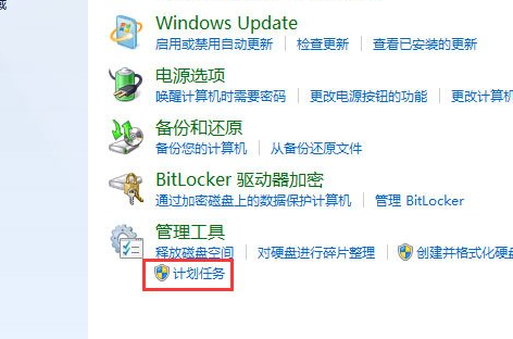 WiN7系統(tǒng)怎么找不到gpedit.msc