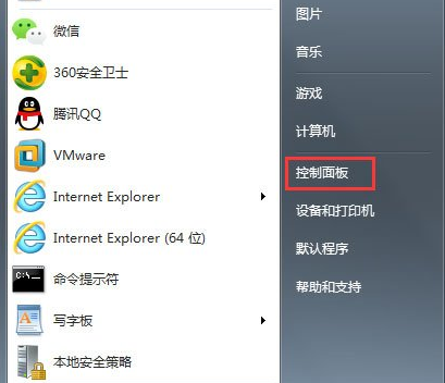 WiN7系統(tǒng)怎么找不到gpedit.msc