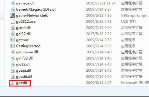 WiN7系統(tǒng)怎么找不到gpedit.msc