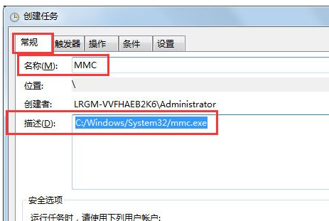 WiN7系統(tǒng)怎么找不到gpedit.msc