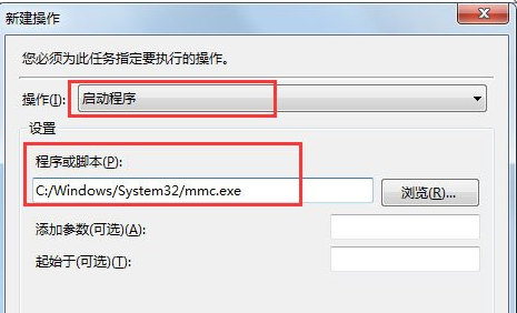 WiN7系統(tǒng)怎么找不到gpedit.msc