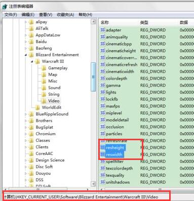 win10電腦兩邊黑邊怎么去掉