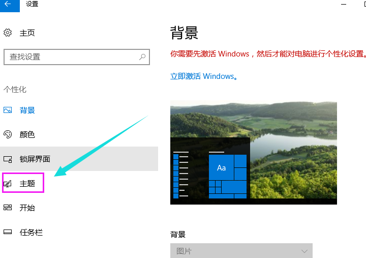 win10我的電腦在哪里