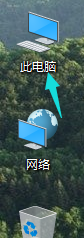 win10我的電腦在哪里