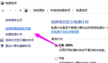 win10開(kāi)機(jī)速度慢的解決辦法