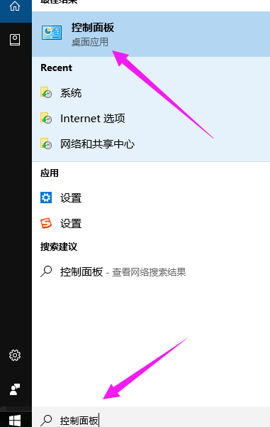 win10開(kāi)機(jī)速度慢的解決辦法