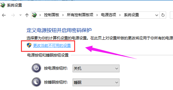 win10開(kāi)機(jī)速度慢的解決辦法