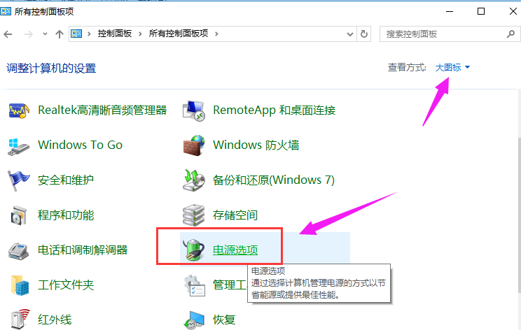 win10開(kāi)機(jī)速度慢的解決辦法