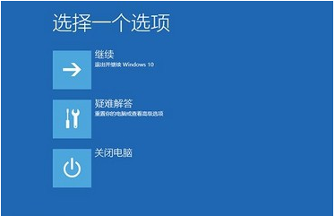 為什么win10突然藍屏自動重啟
