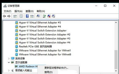 為什么win10突然藍屏自動重啟
