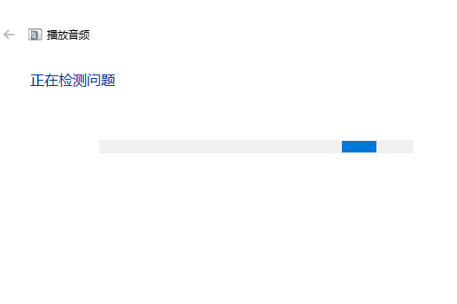 win10網絡和音頻被關閉了