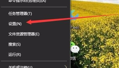 win10沒有亮度調節選項怎么辦