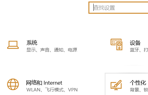 win10沒有亮度調節選項怎么辦