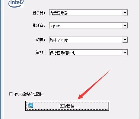 win10沒有亮度調節選項怎么辦