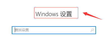 win10音頻服務未響應怎么辦