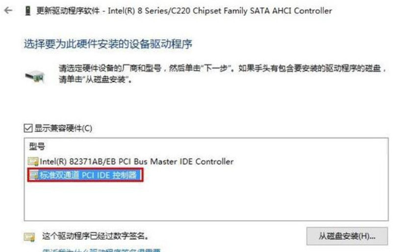 Win10系統藍屏錯誤DPC怎么辦