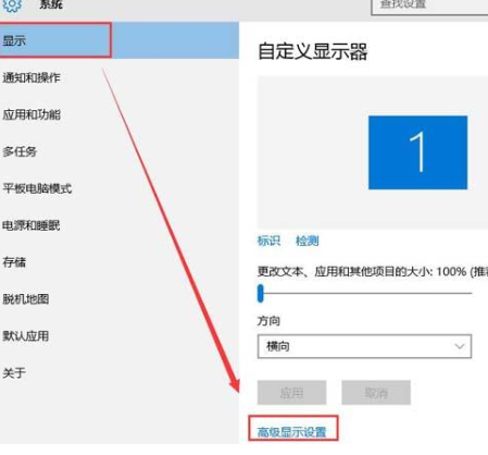 win10系統怎樣連接投影機
