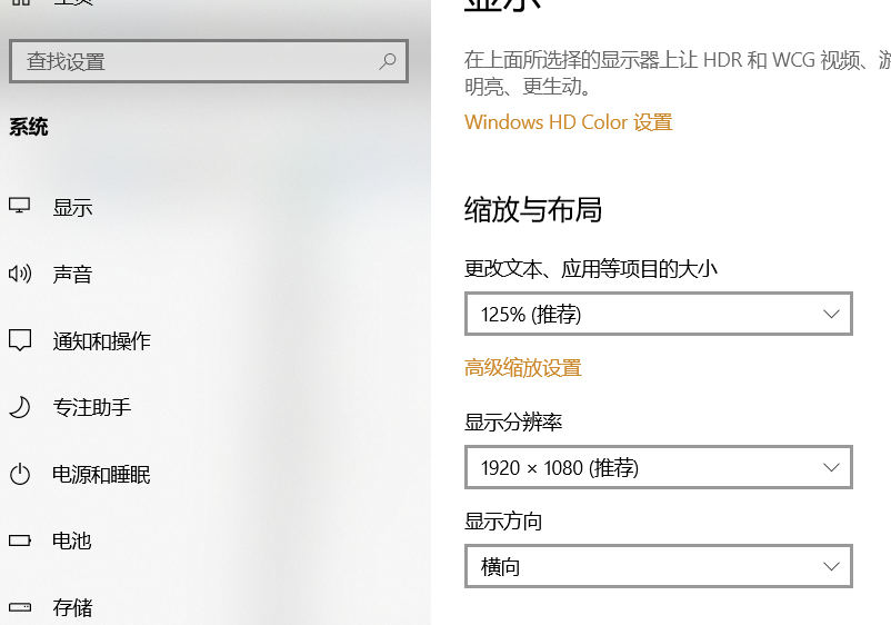 win10投影如何設置