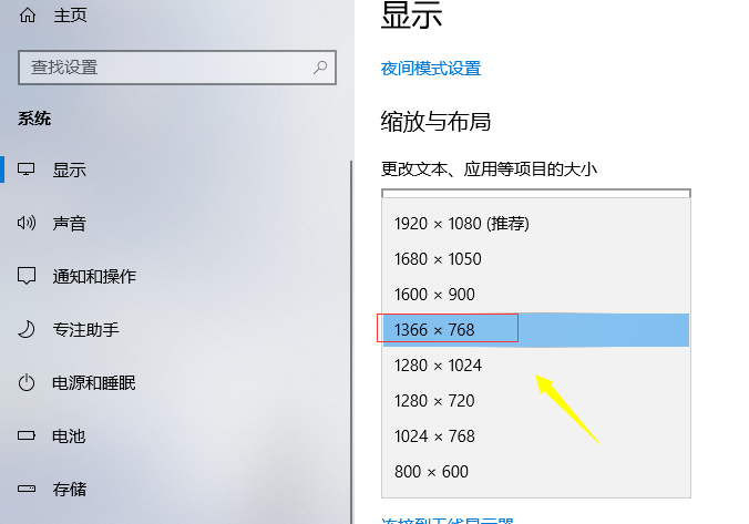win10個性化軟件窗口顯示不完整