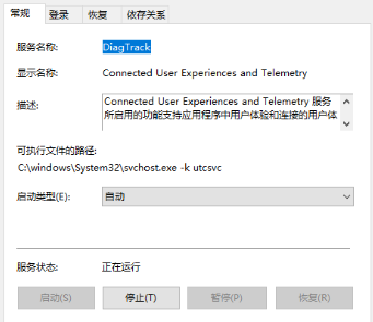 win10頻繁定格死機(jī)