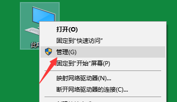 win10頻繁定格死機(jī)