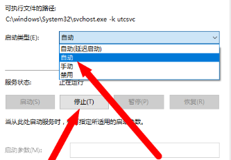 win10頻繁定格死機(jī)