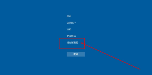 win10開機黑屏無法進入系統