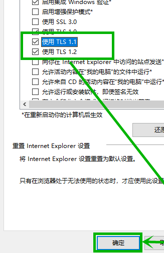 win10應(yīng)用商店用不了