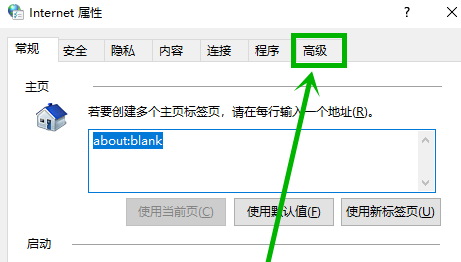win10應(yīng)用商店用不了
