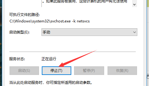 win10怎么打開自動更新選項