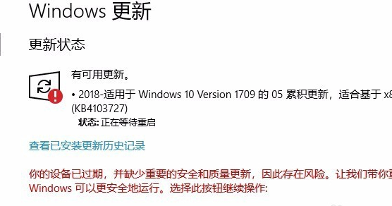 win101607系統無法改變更新怎么解決