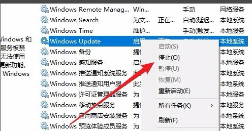 win101607系統無法改變更新怎么解決