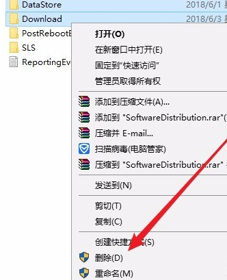 win101607系統無法改變更新怎么解決