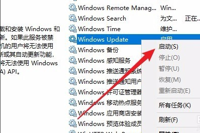 win101607系統無法改變更新怎么解決