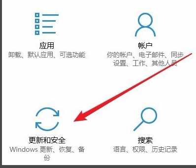 win101607系統無法改變更新怎么解決
