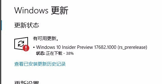 win101607系統無法改變更新怎么解決