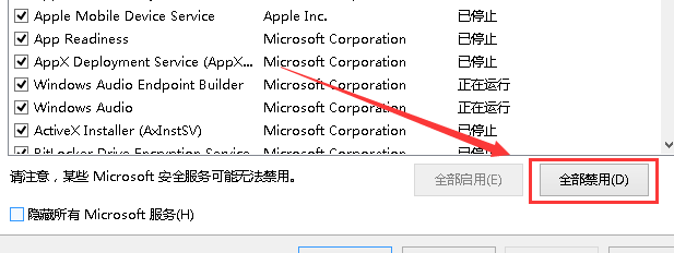 win10版本1903wifi無法連接到這個網絡怎么解決