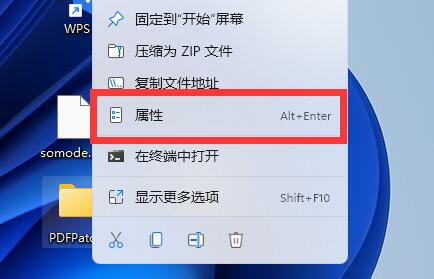 win11設(shè)置共享文件夾教程