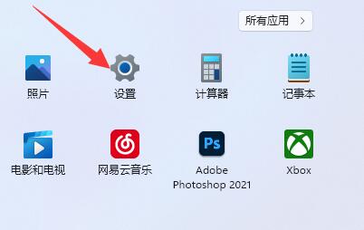 win11怎么調(diào)整屏幕亮度