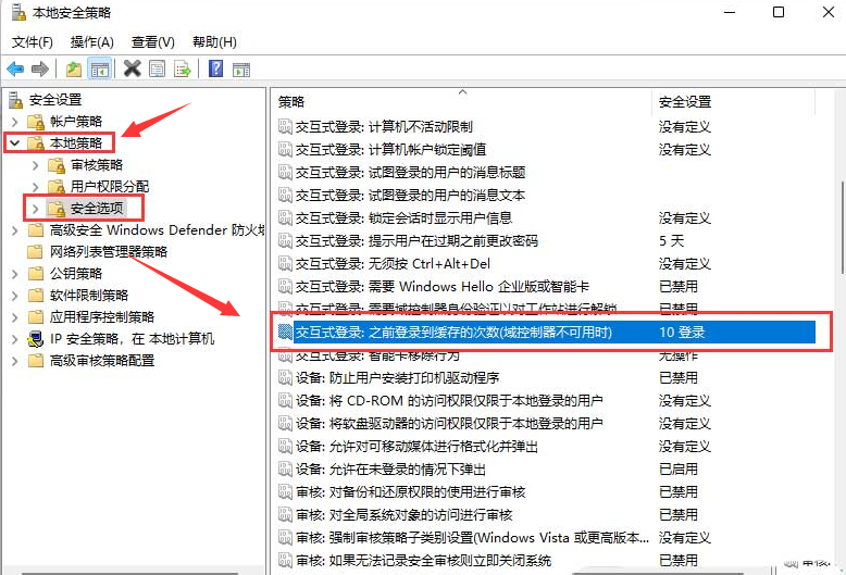 Windows11修改打印機(jī)連接上限步驟介紹