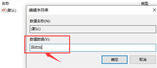 Windows11恢復注冊表編輯器教程分享