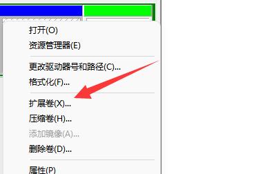 win11c盤分區小了擴大教程
