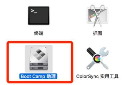 蘋果電腦安裝windows系統教程