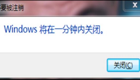 電腦定時(shí)關(guān)機(jī)怎么設(shè)置win7詳細(xì)教程