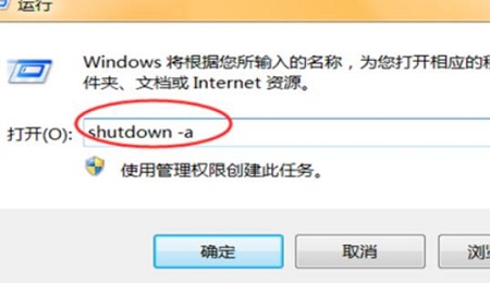 電腦定時(shí)關(guān)機(jī)怎么設(shè)置win7詳細(xì)教程