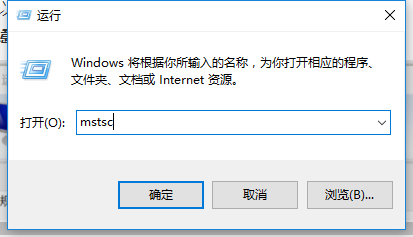 win10系統(tǒng)怎么進行遠程連接詳細教程