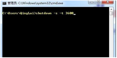 win7系統怎么設置定時關機詳細教學